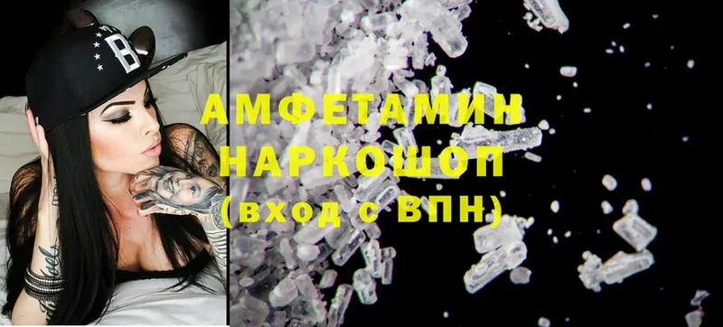 что такое   Гаджиево  Amphetamine 97% 