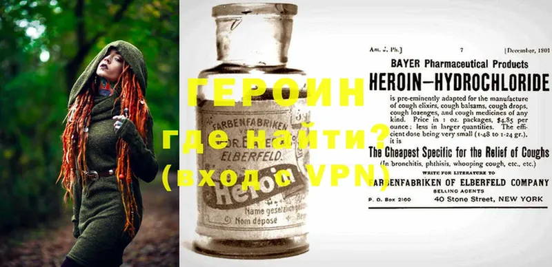 Героин Heroin  наркотики  Гаджиево 