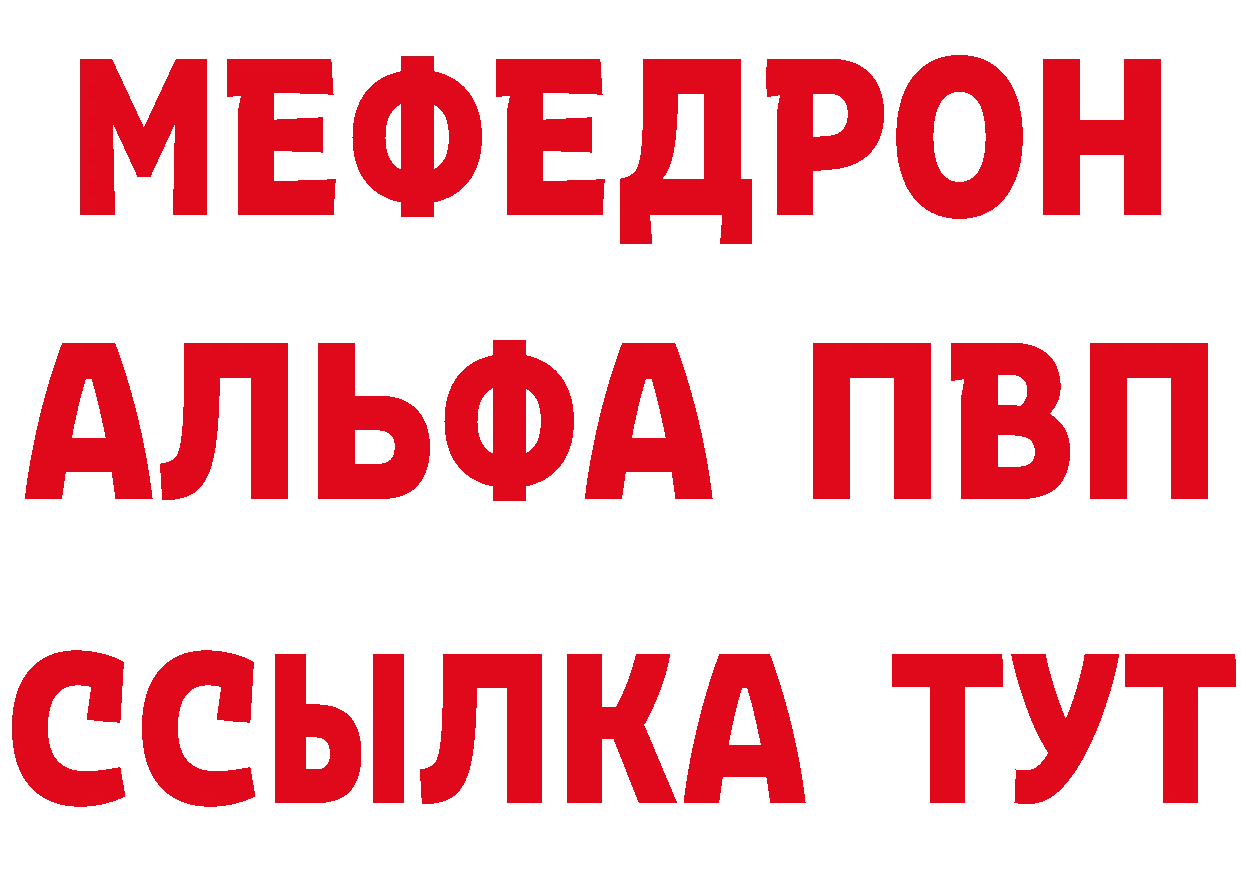 Альфа ПВП СК сайт это KRAKEN Гаджиево