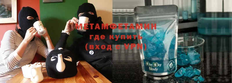 Первитин Декстрометамфетамин 99.9%  Гаджиево 